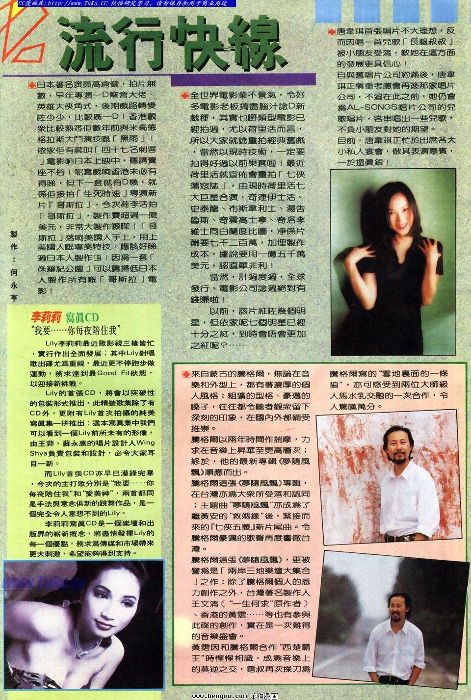 第36卷