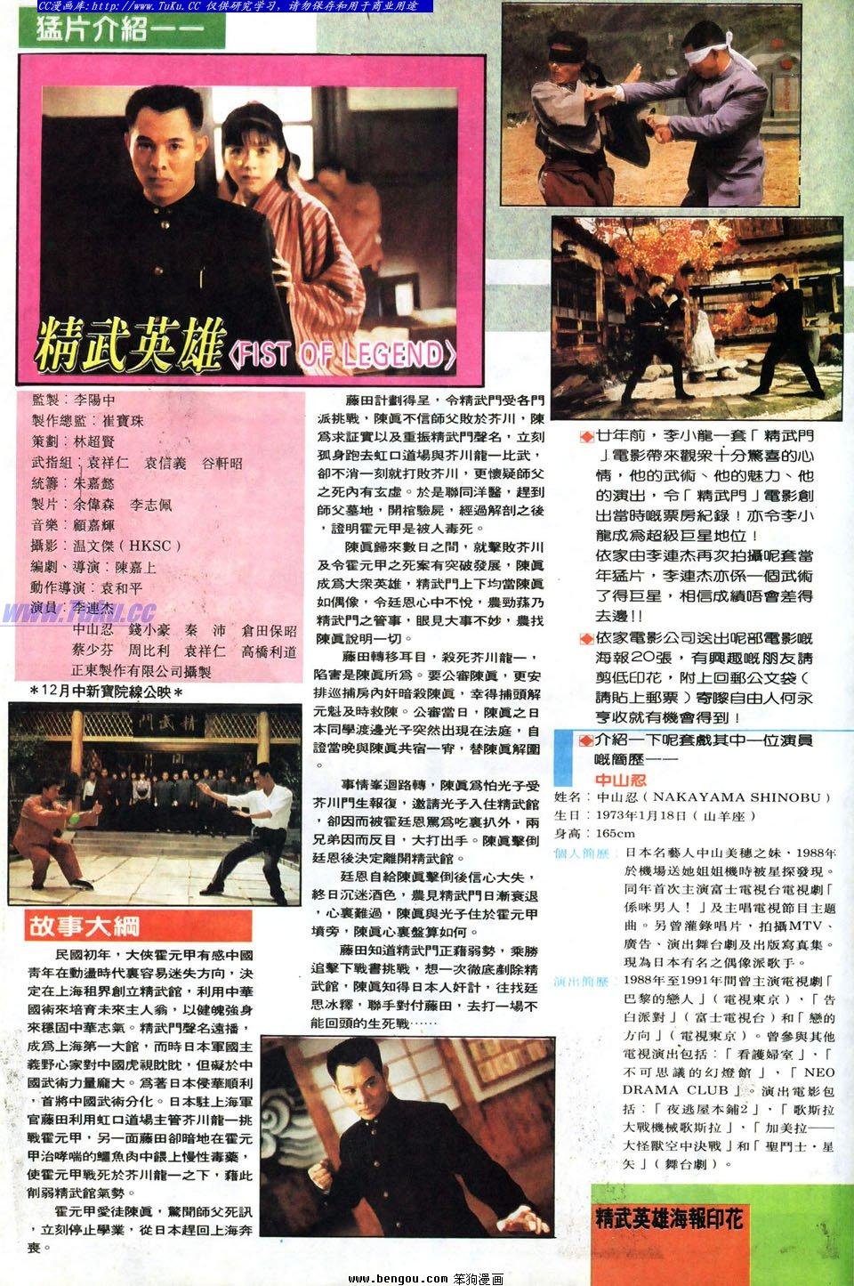 第36卷