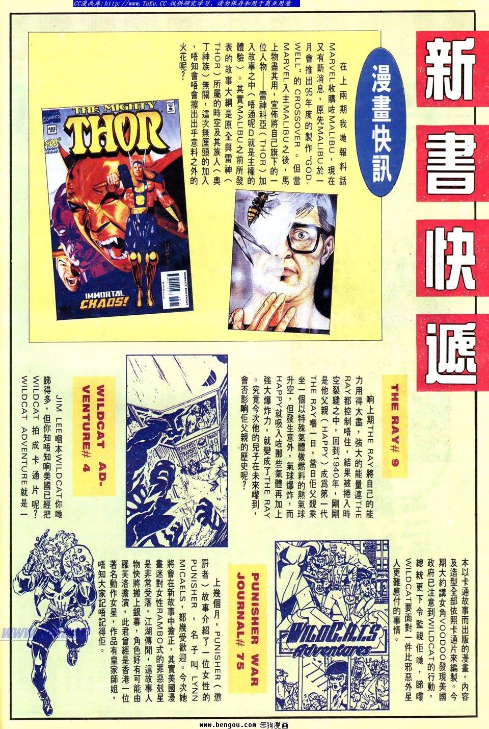 第36卷