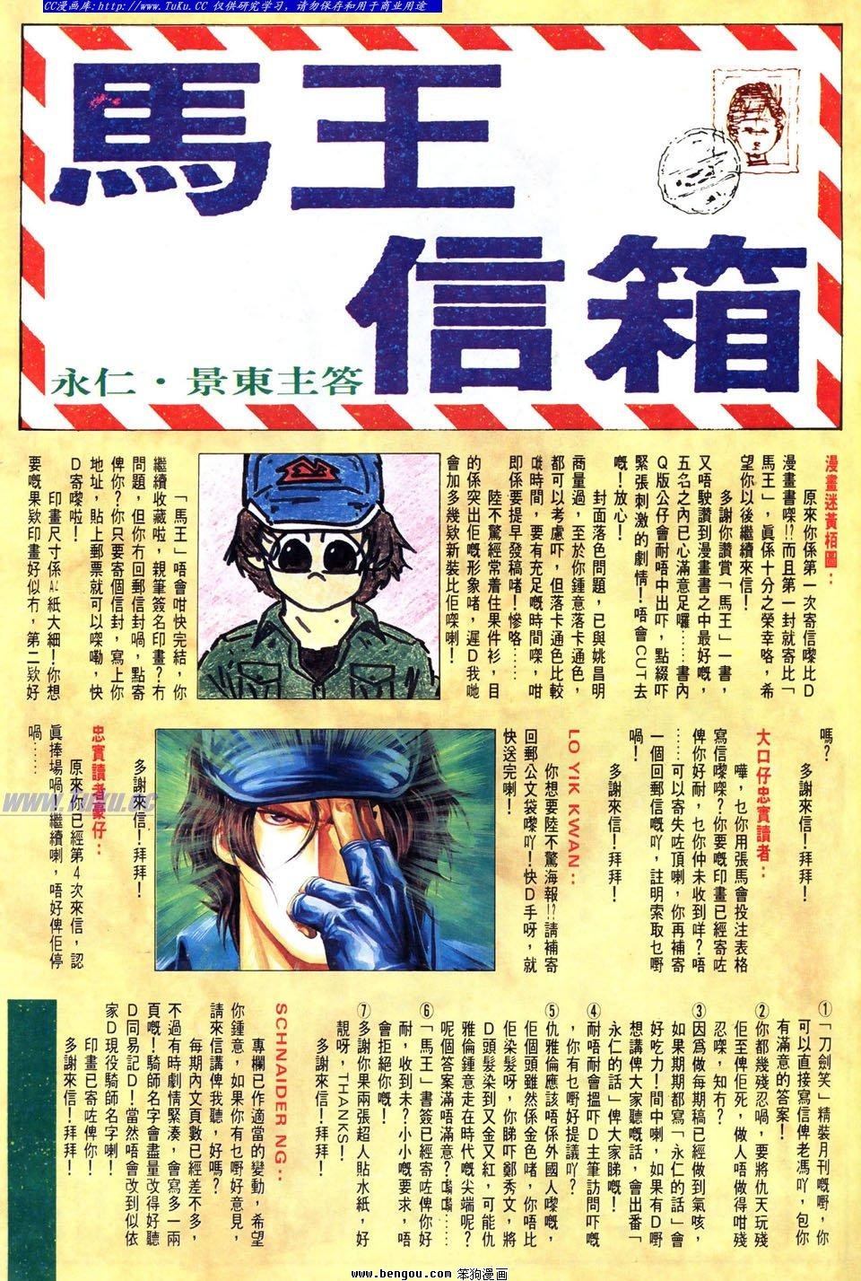 第36卷