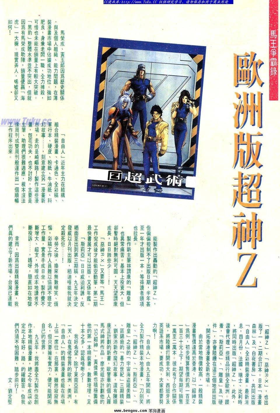 第36卷