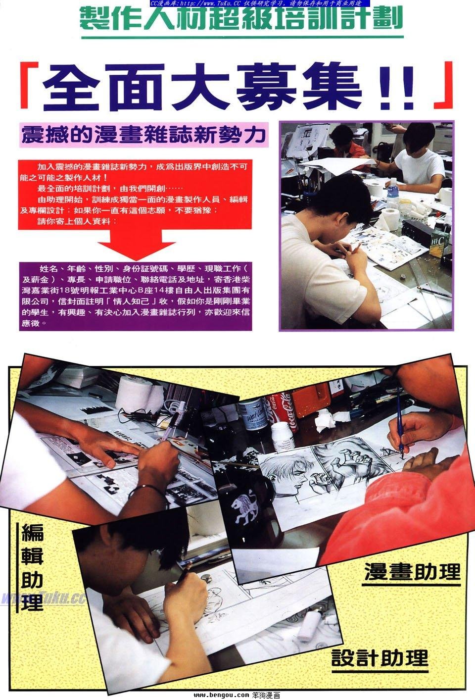 第36卷