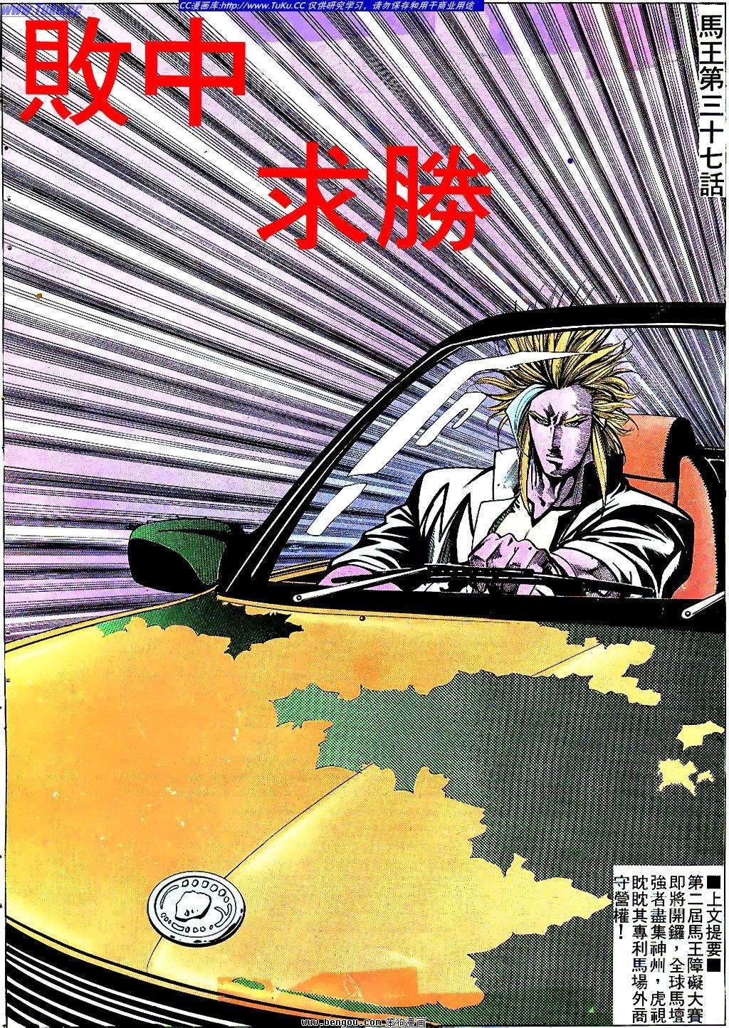 第37卷