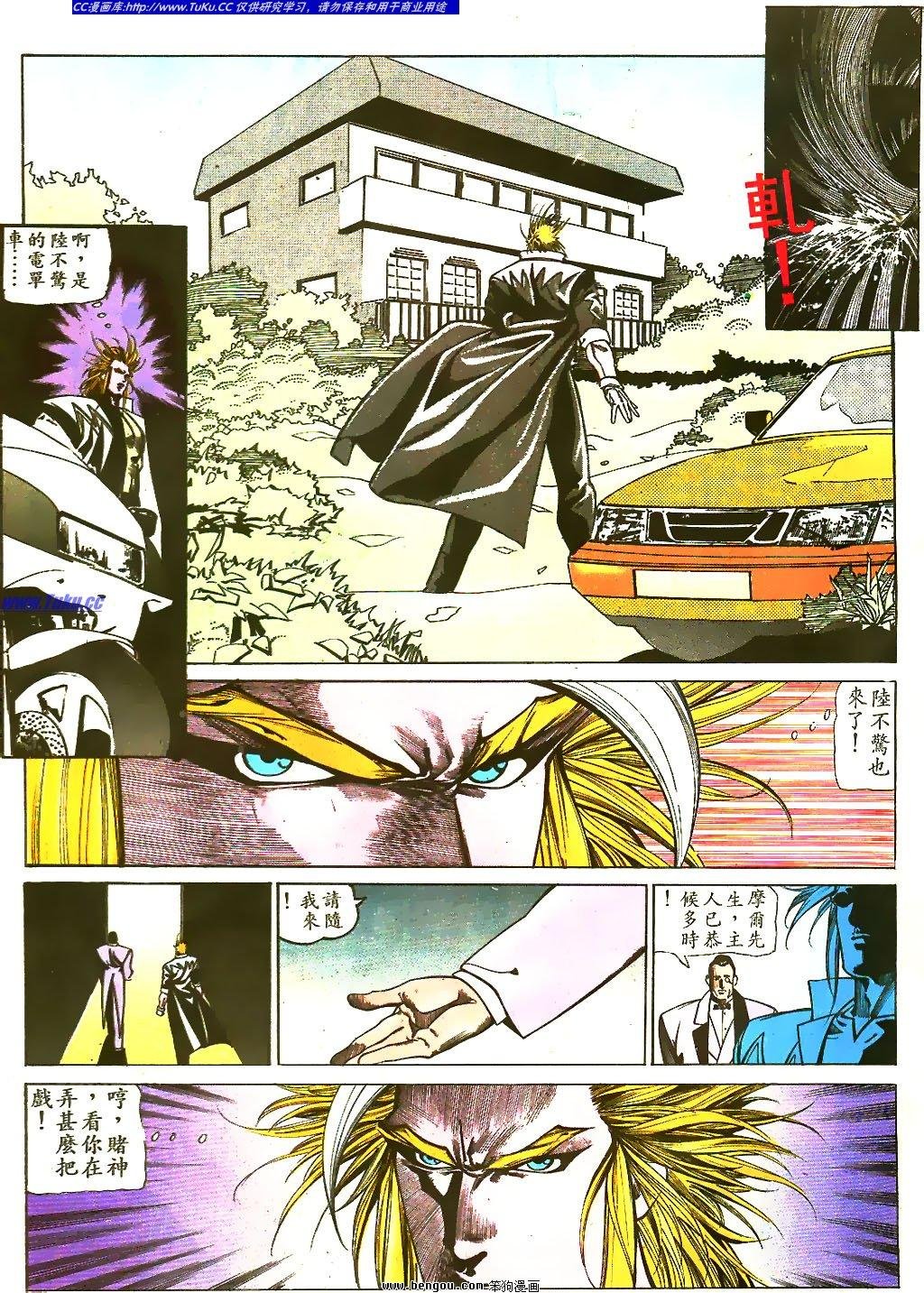 第37卷