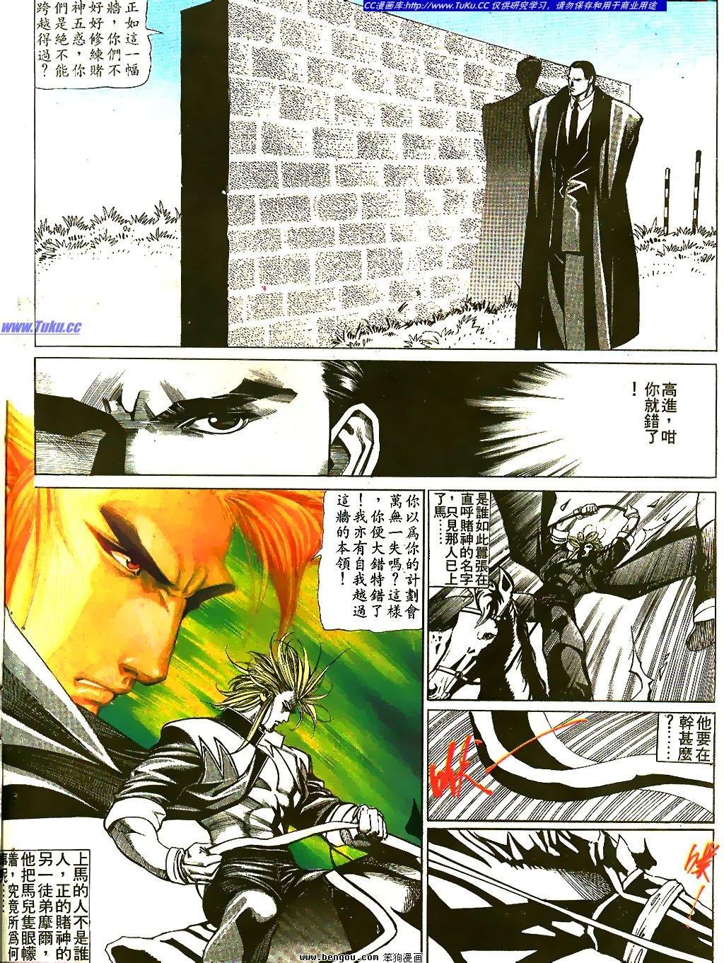 第37卷