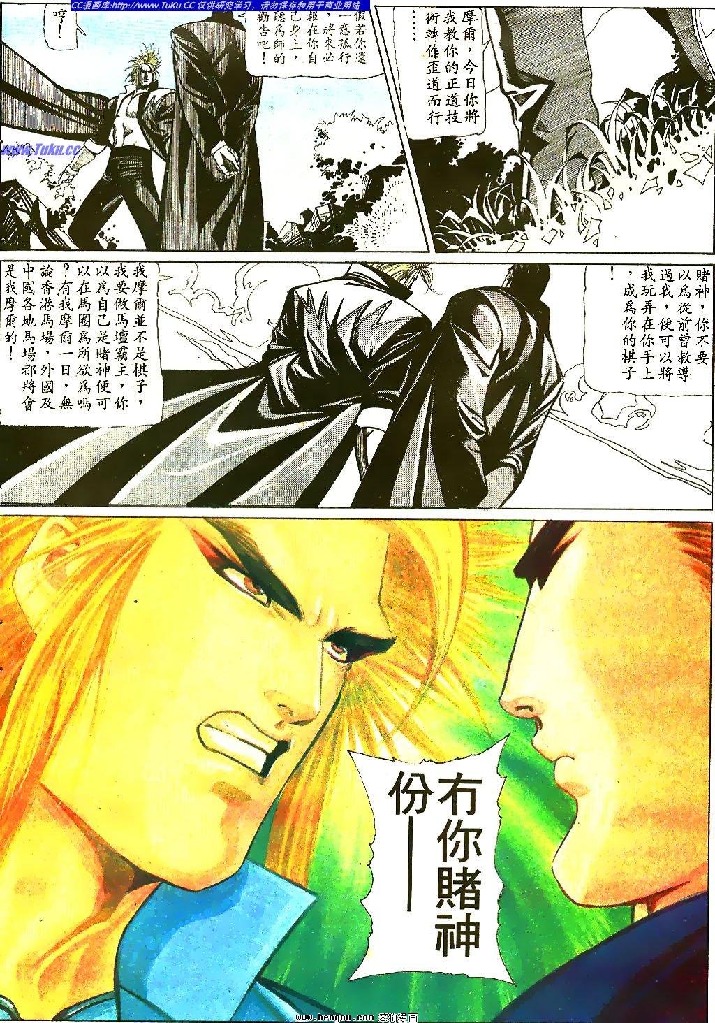 第37卷