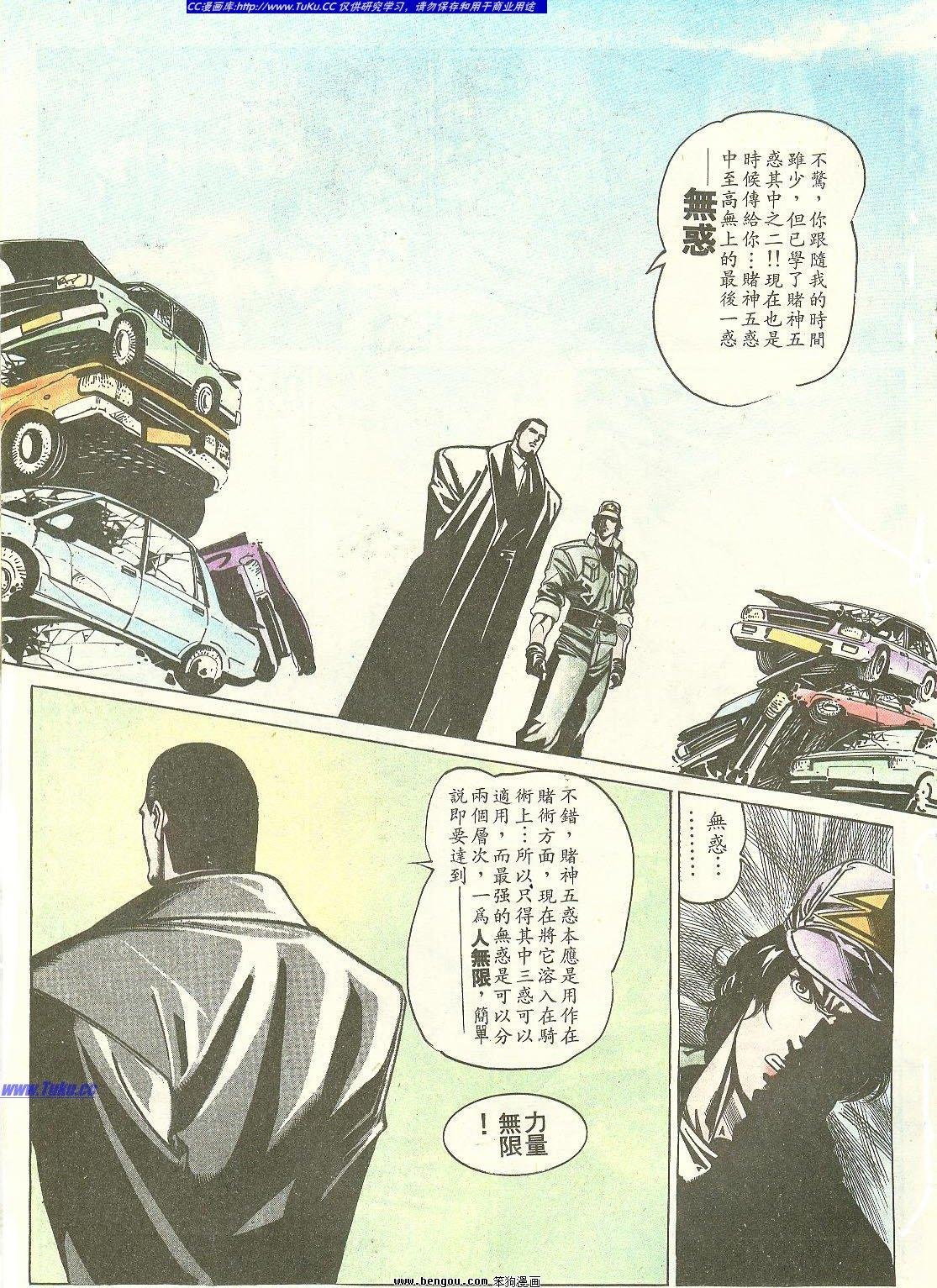 第37卷