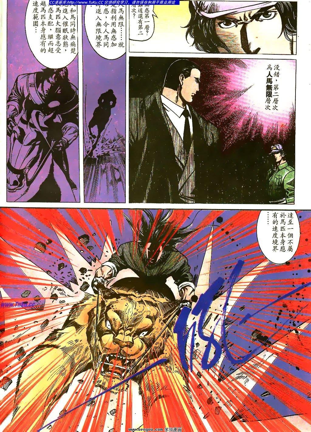 第37卷