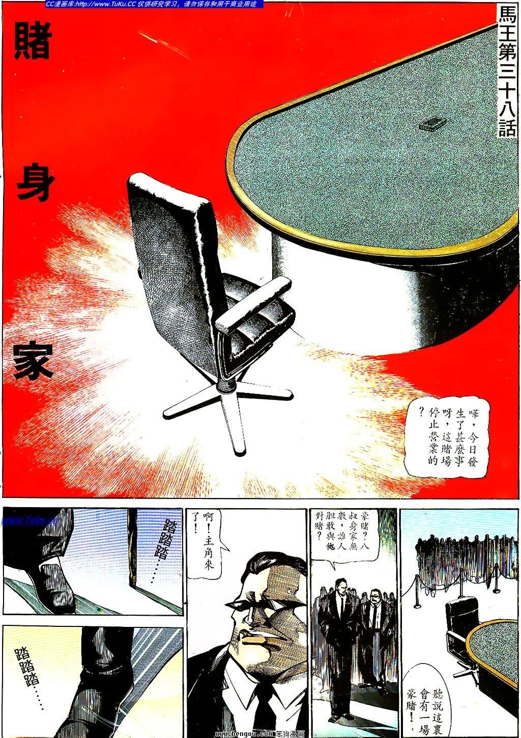第38卷