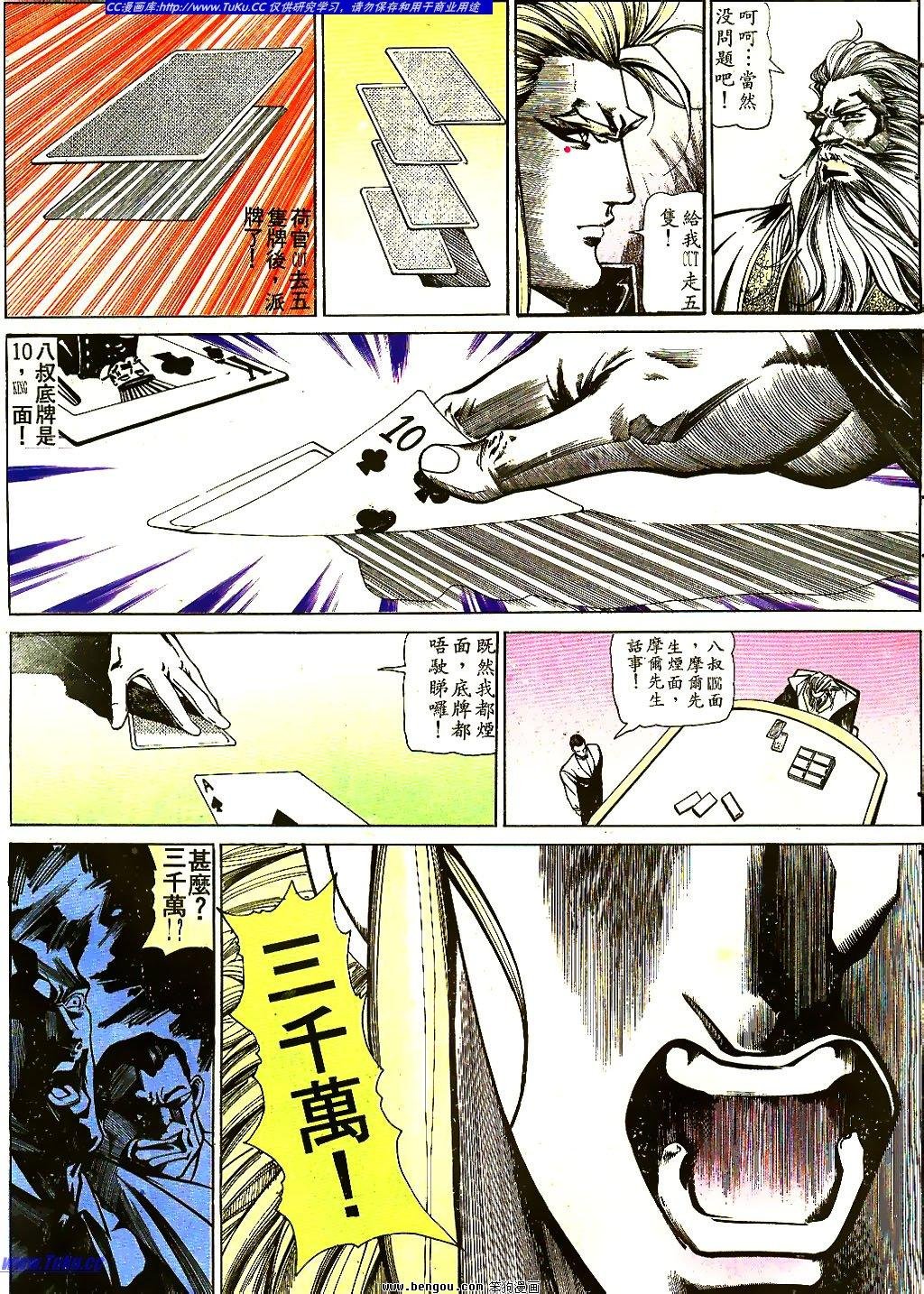 第38卷
