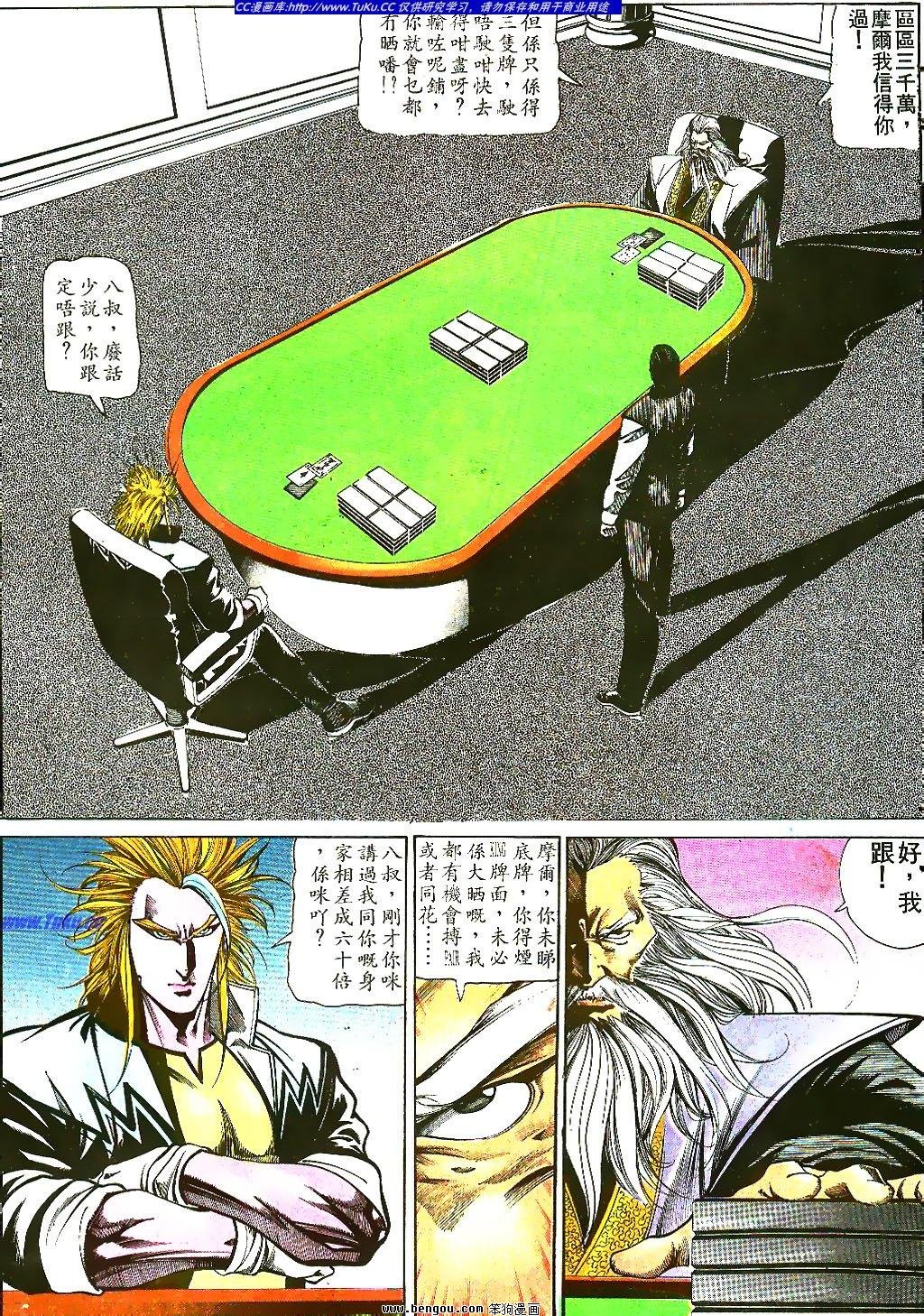 第38卷