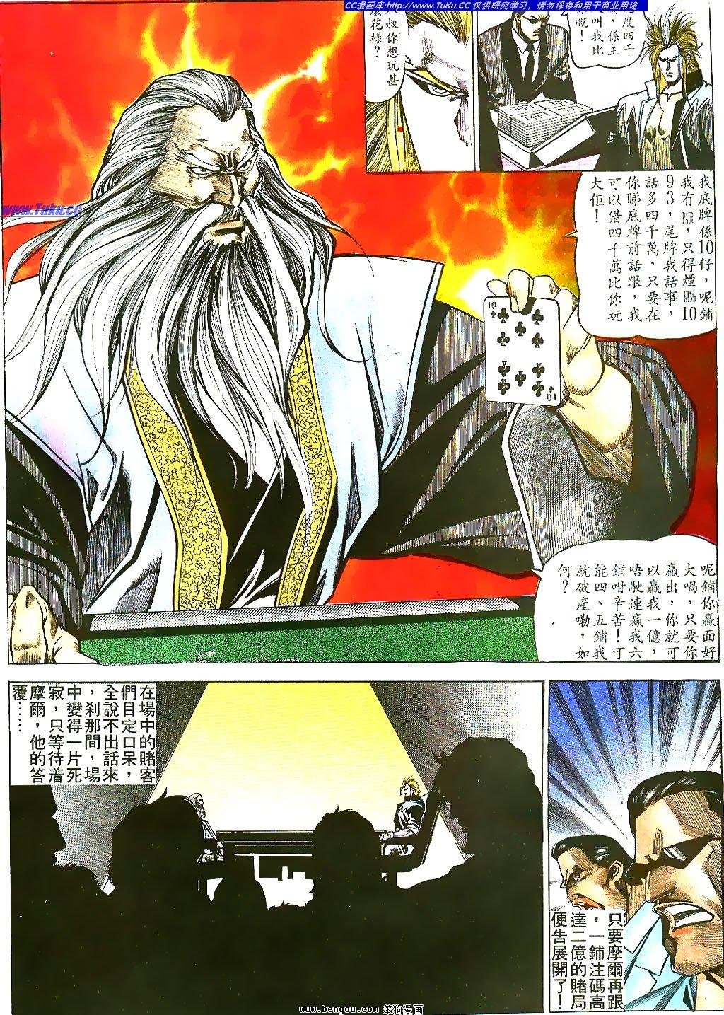 第38卷