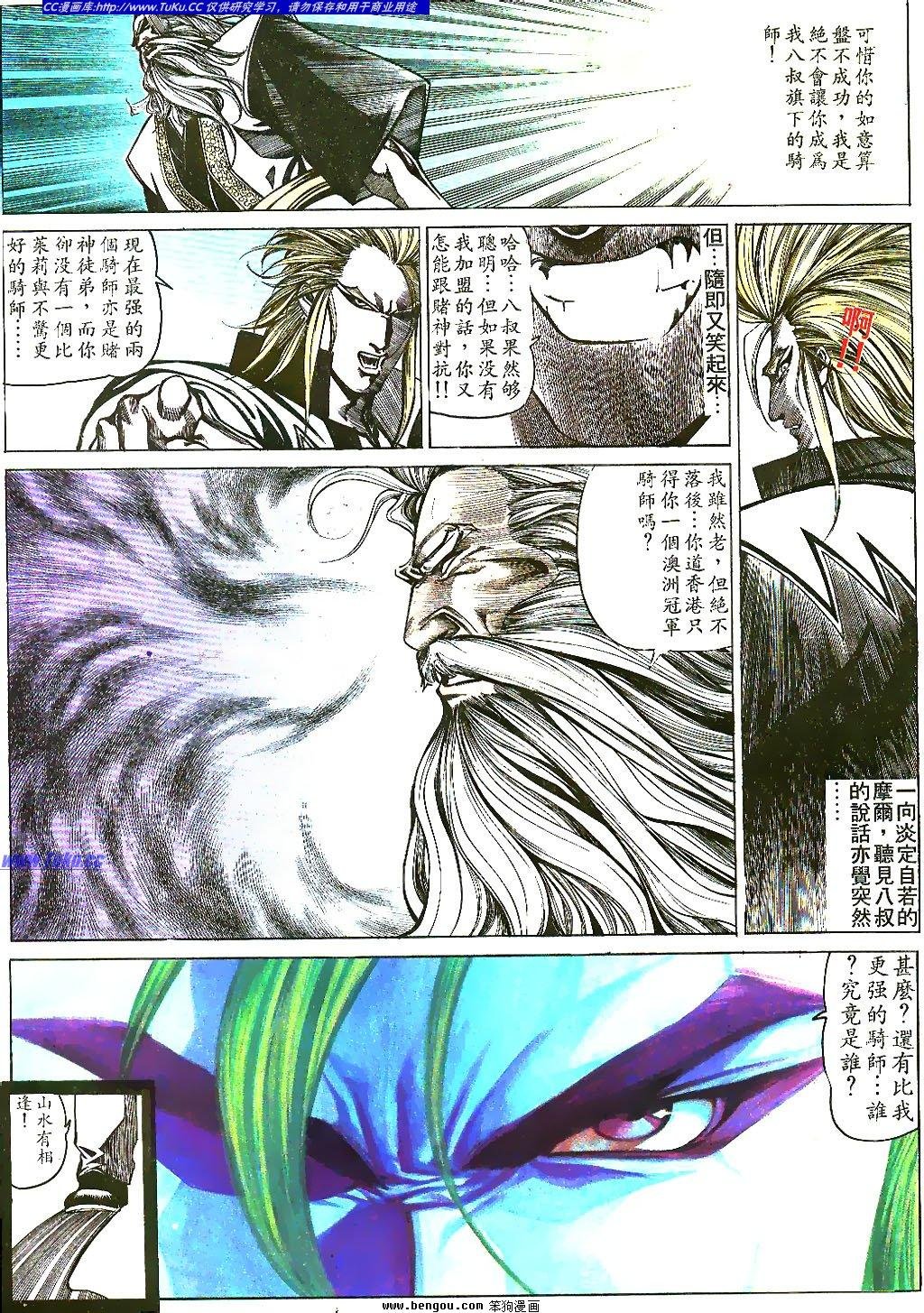 第38卷