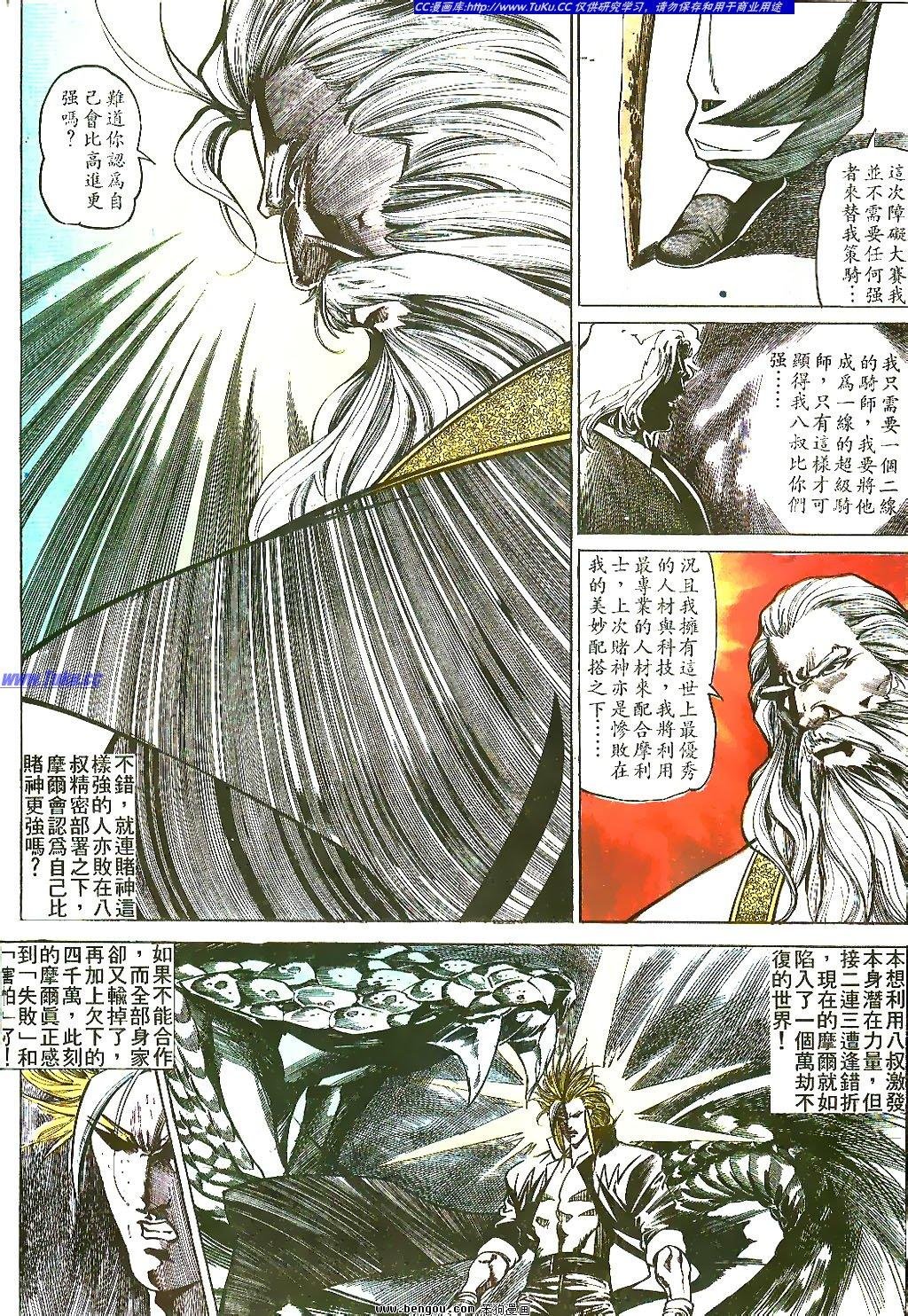 第38卷