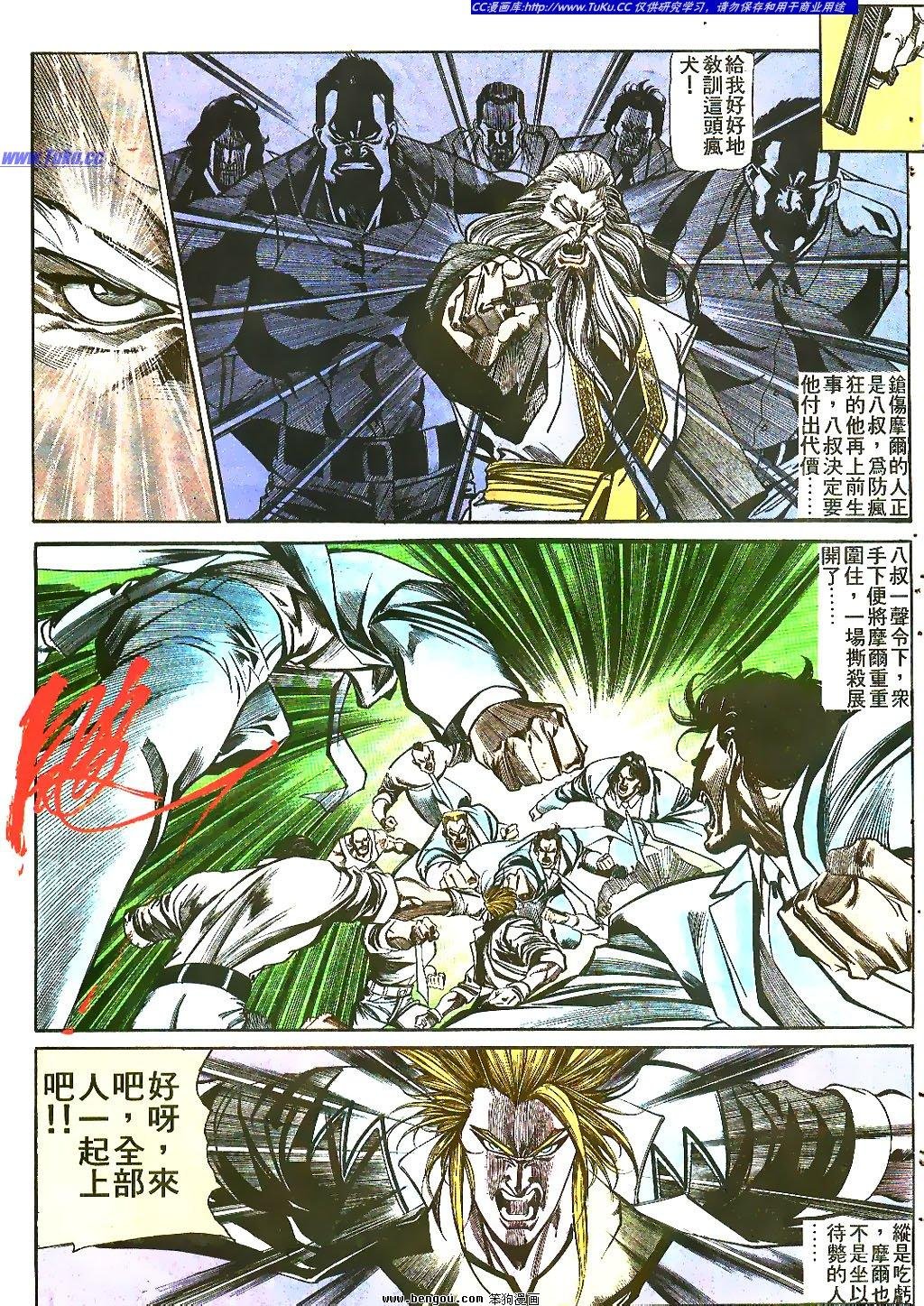 第38卷