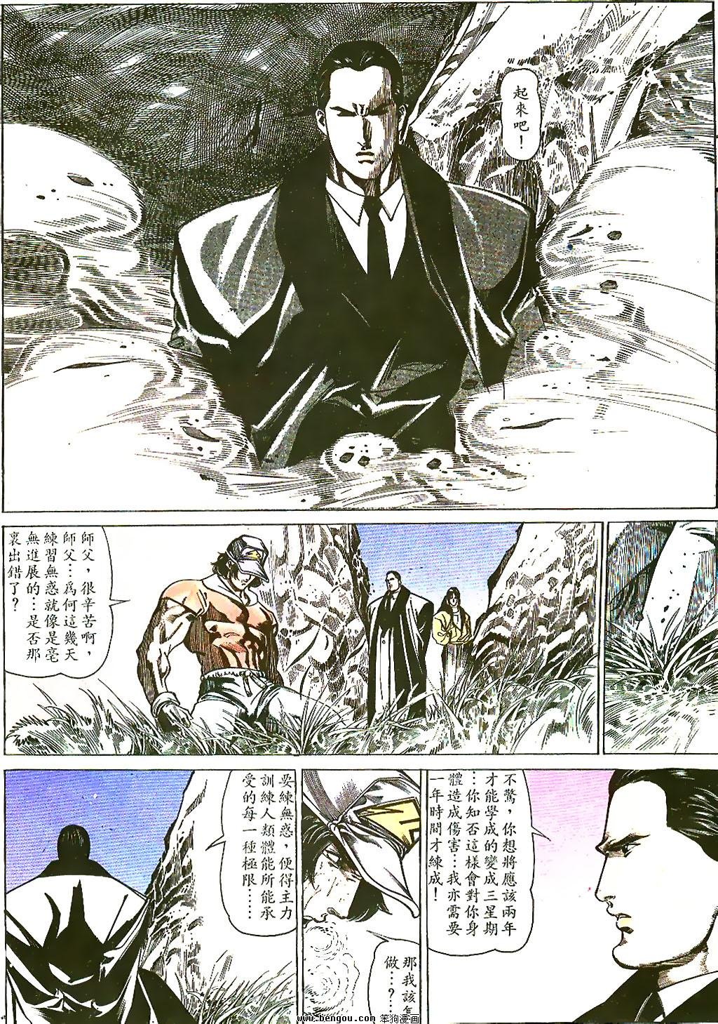 第38卷