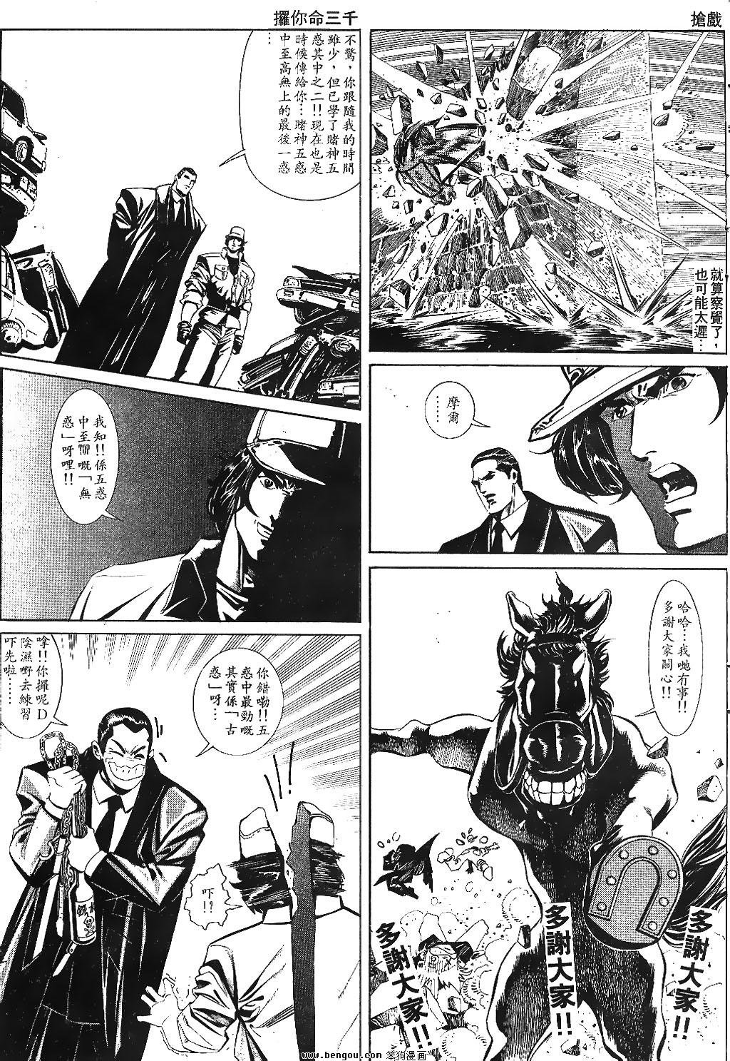第38卷