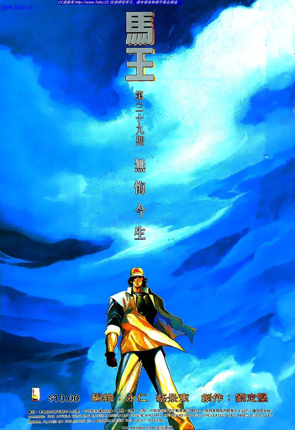 第39卷