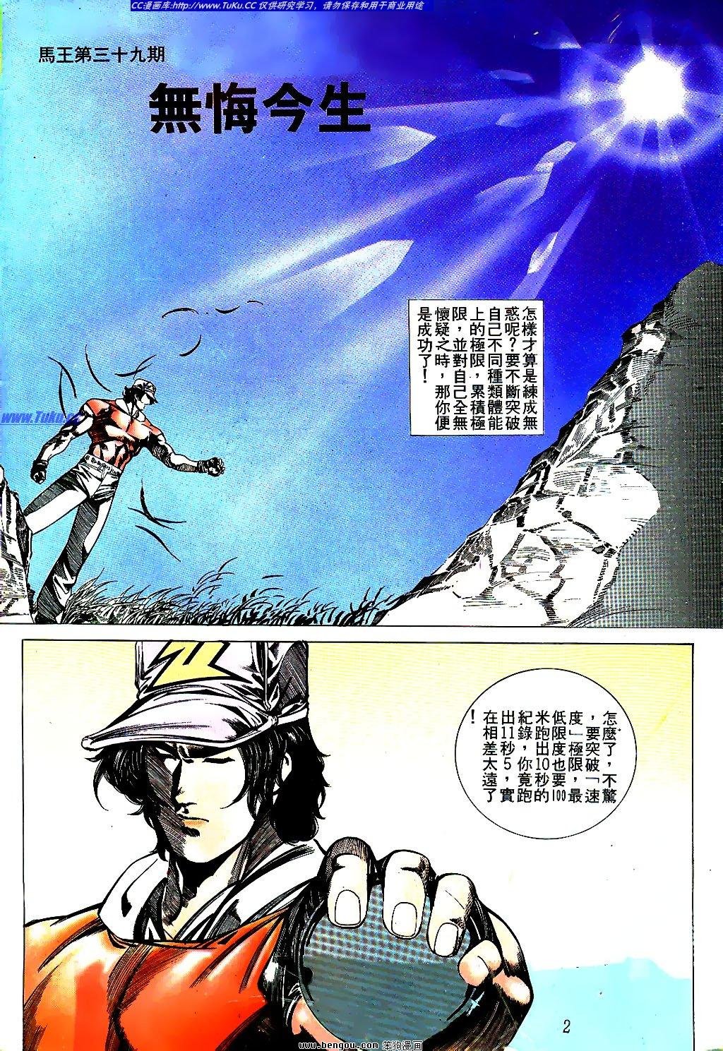 第39卷
