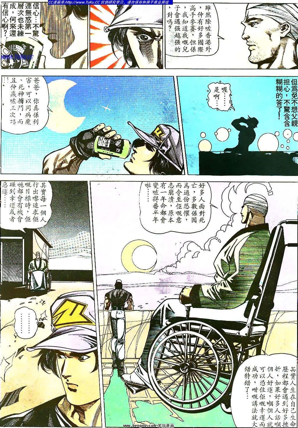 第39卷
