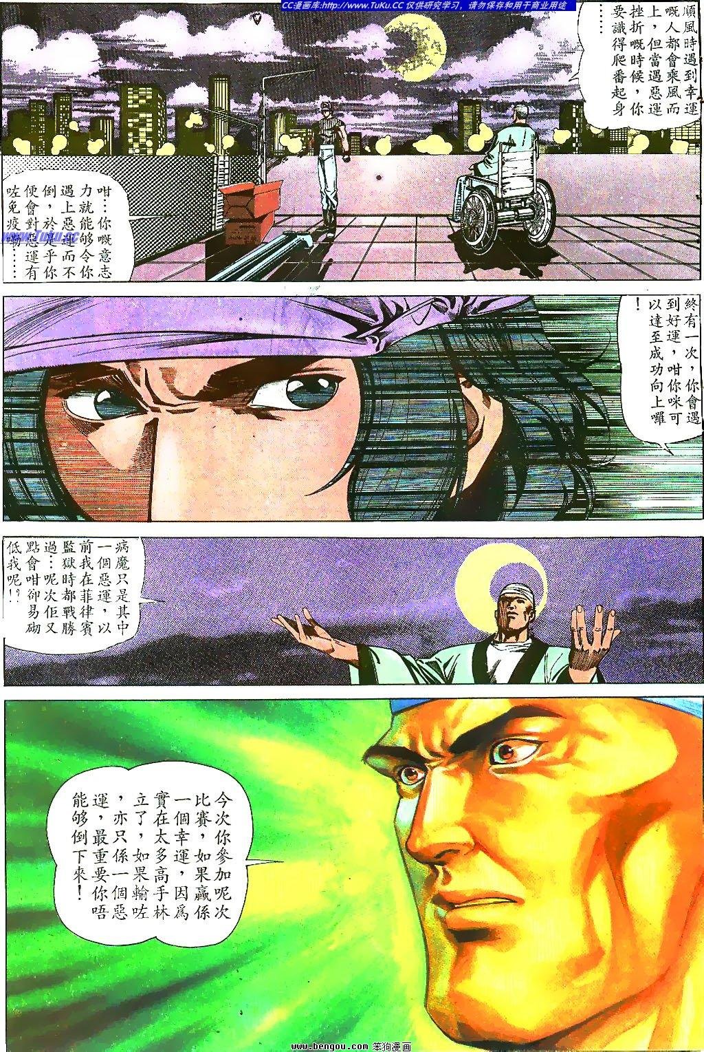 第39卷