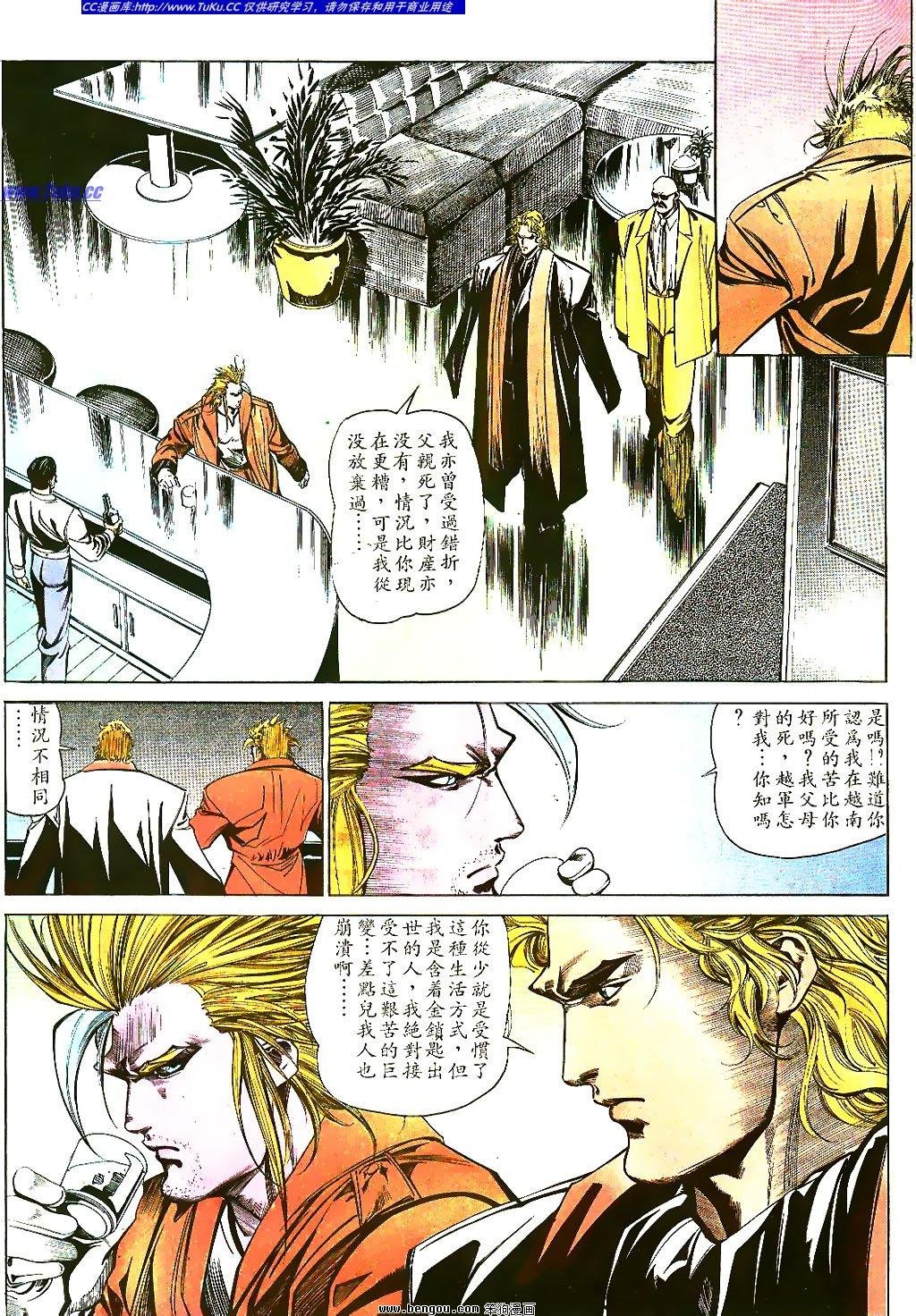 第39卷