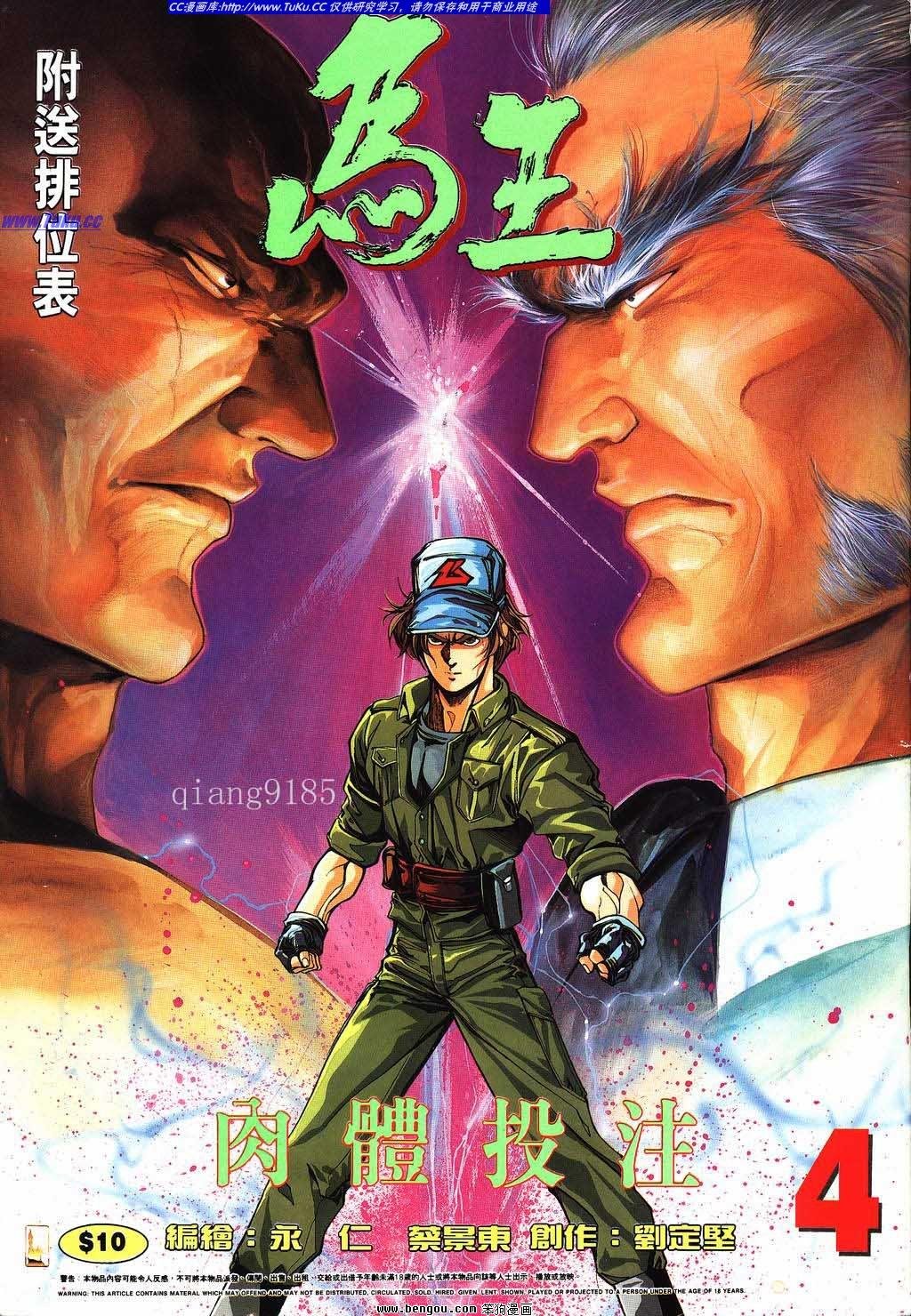第4卷