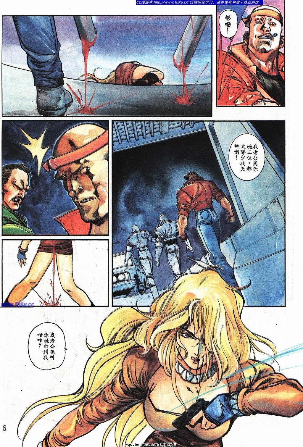 第4卷