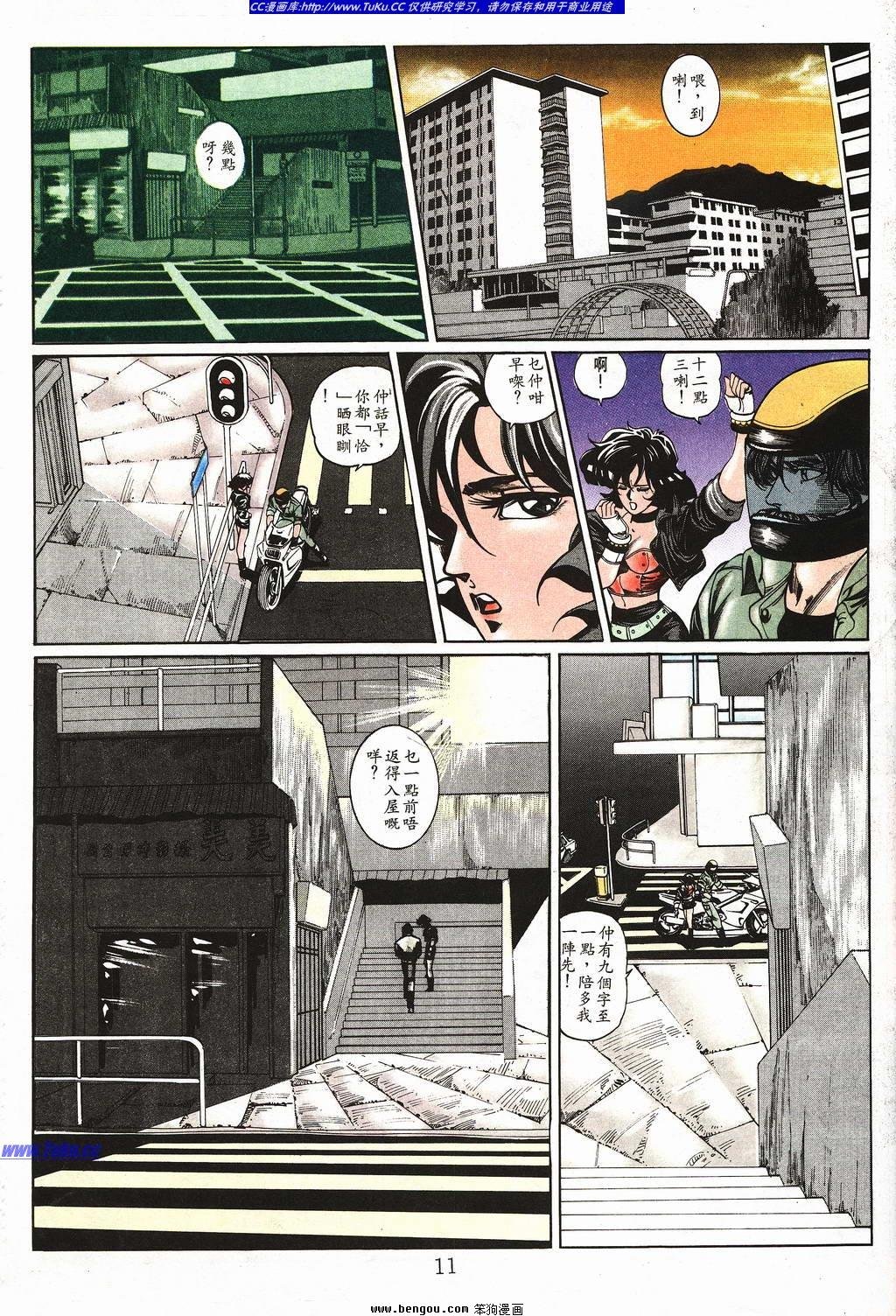 第4卷