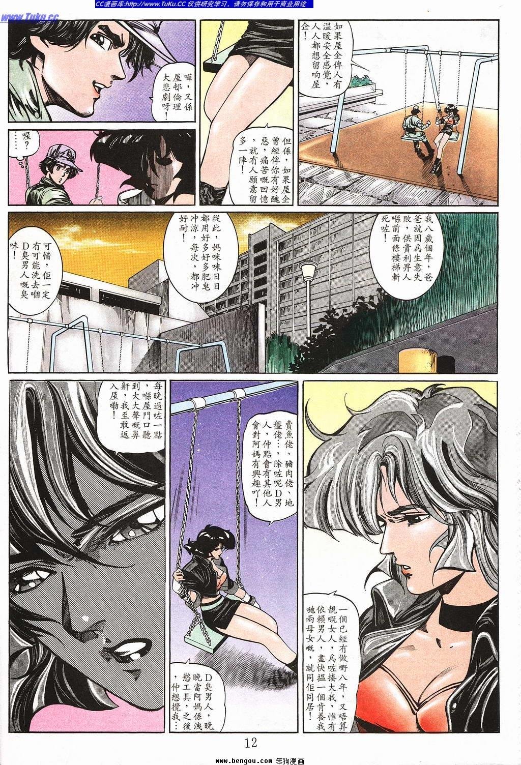 第4卷
