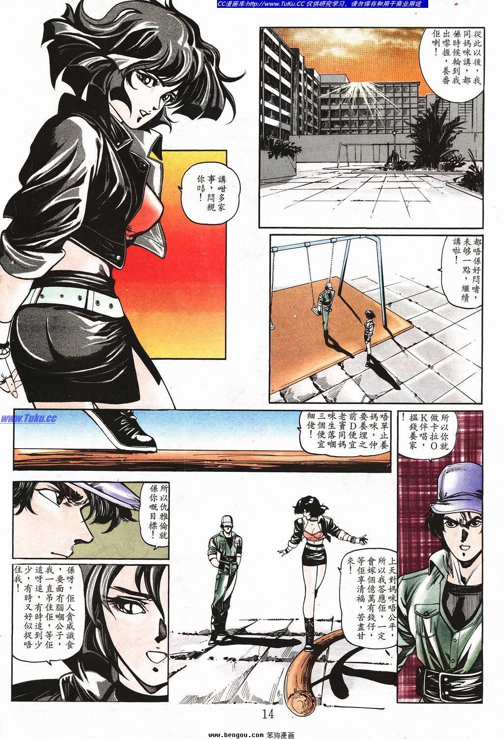 第4卷