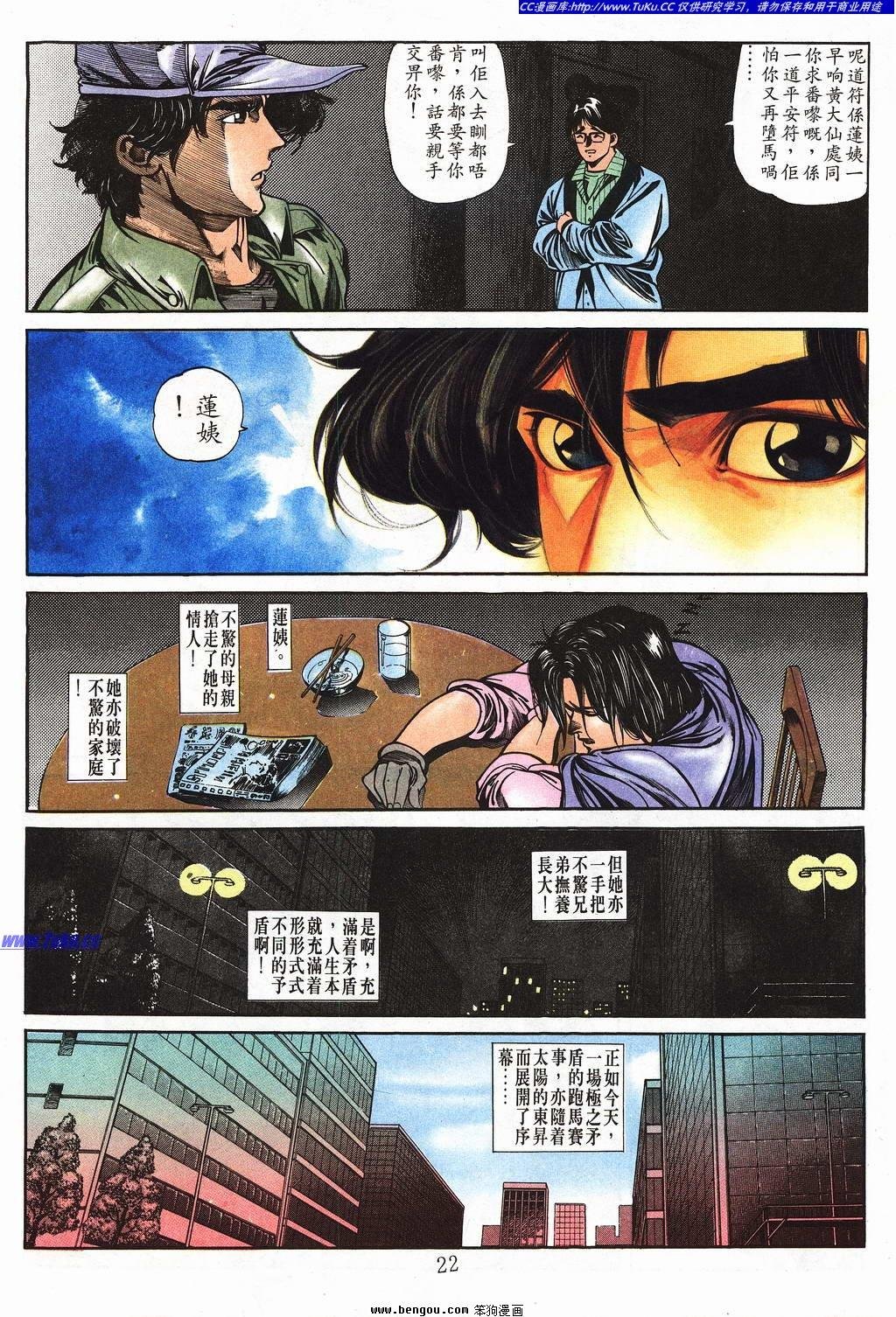 第4卷
