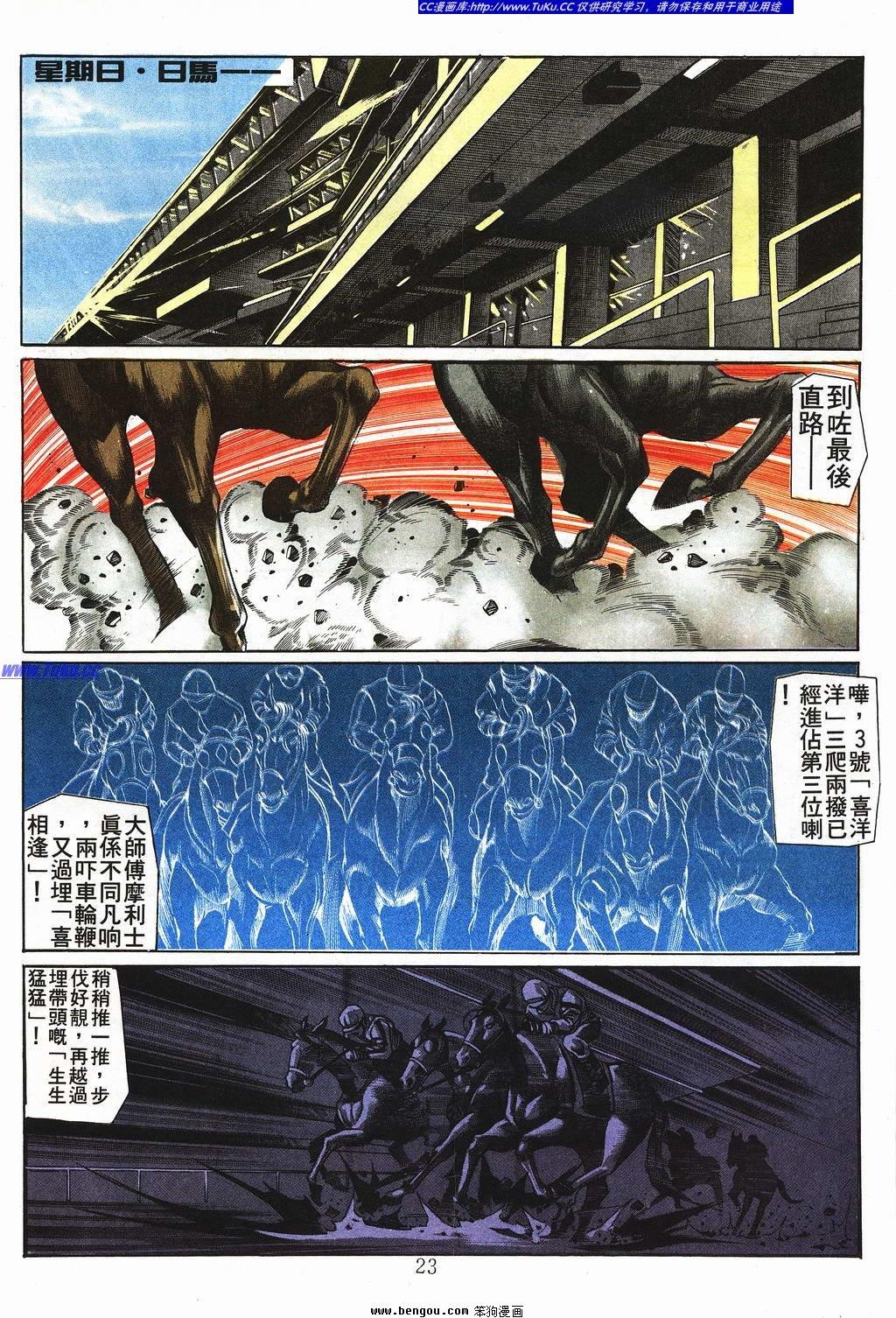第4卷