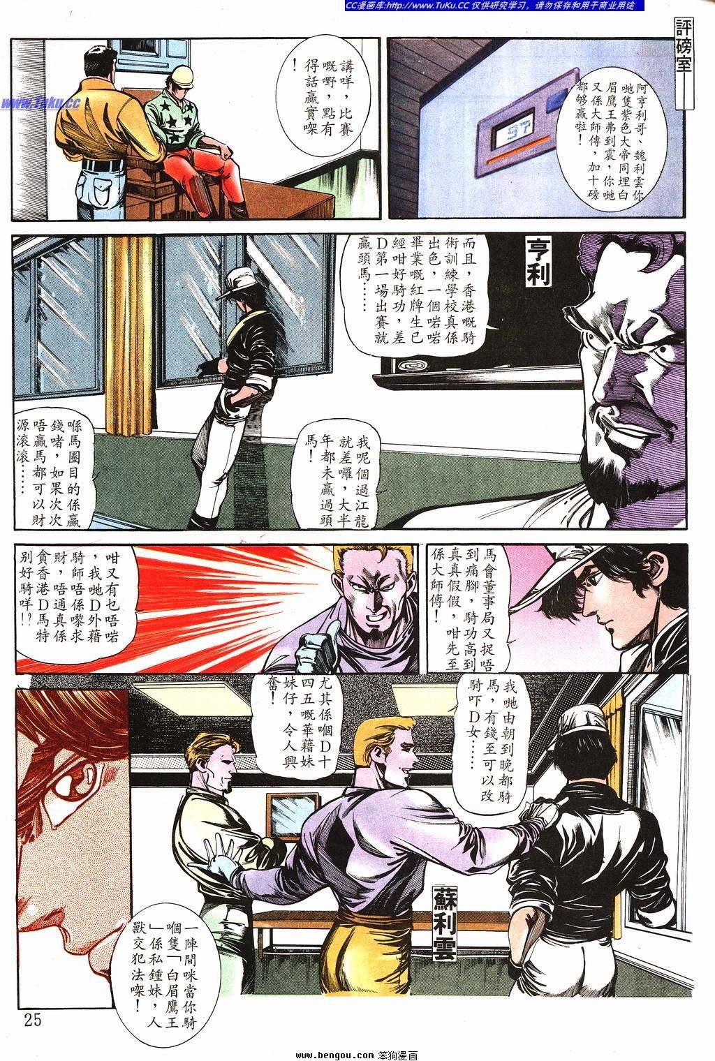 第4卷