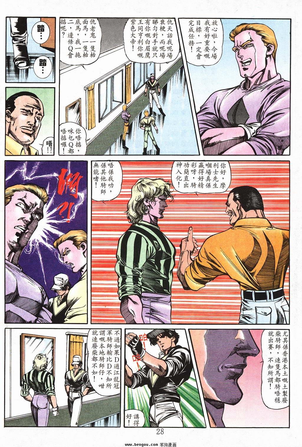 第4卷