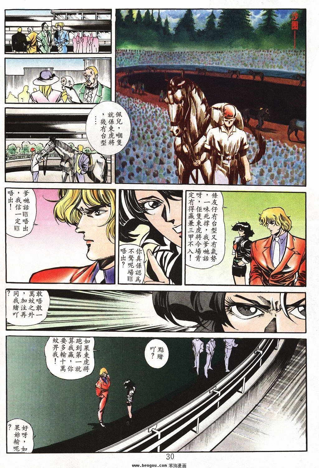 第4卷