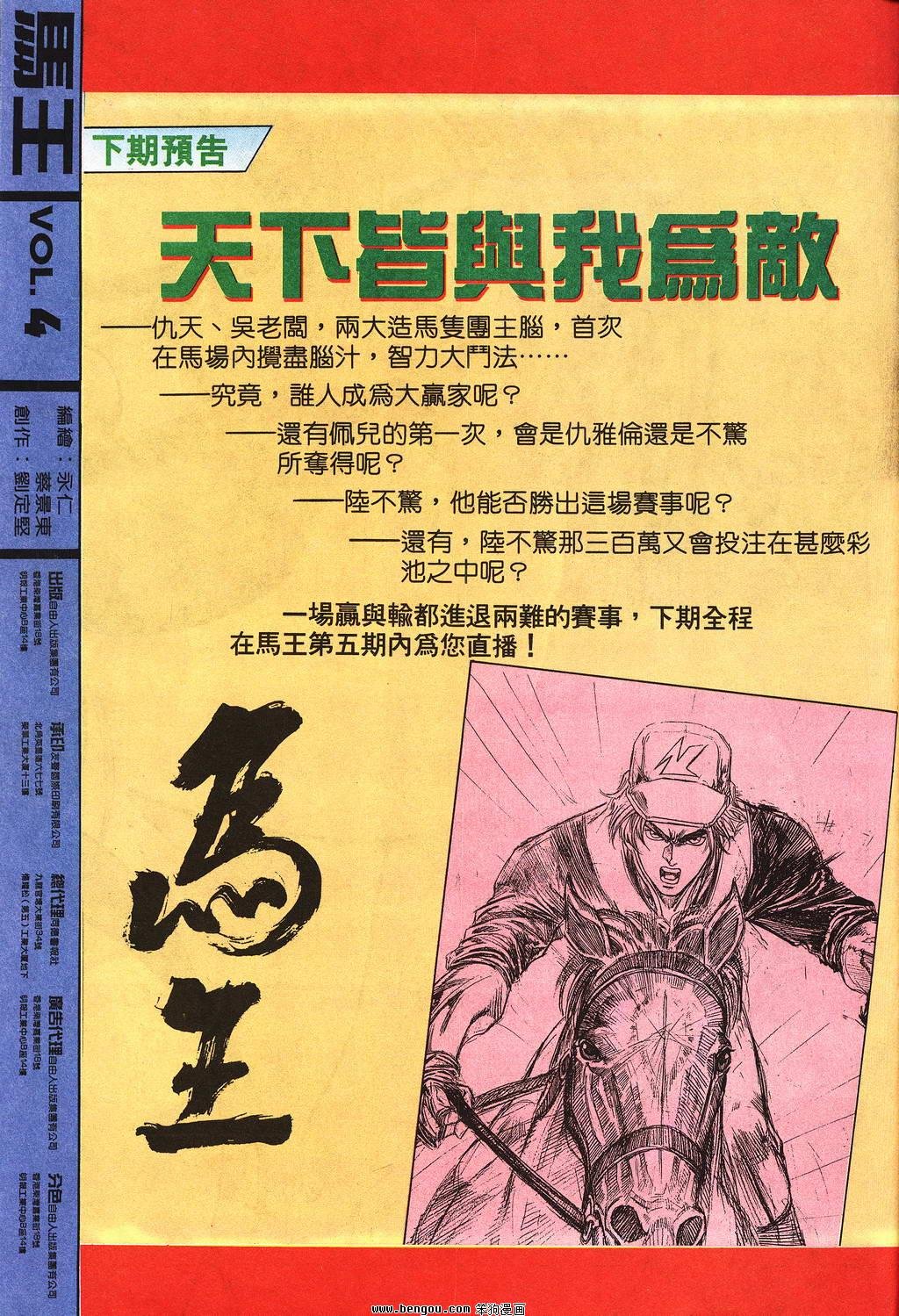 第4卷