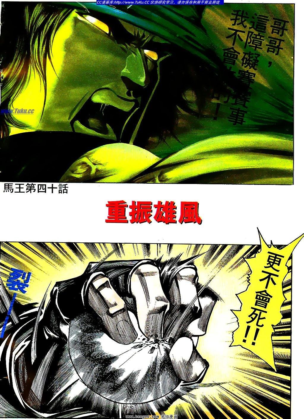 第40卷