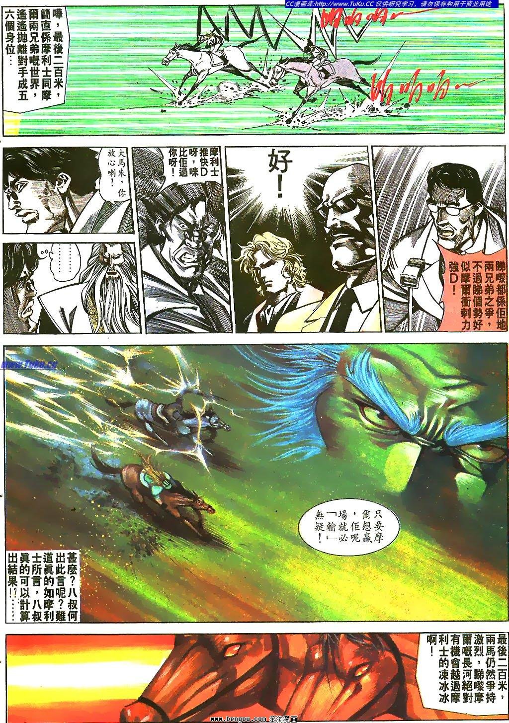 第40卷