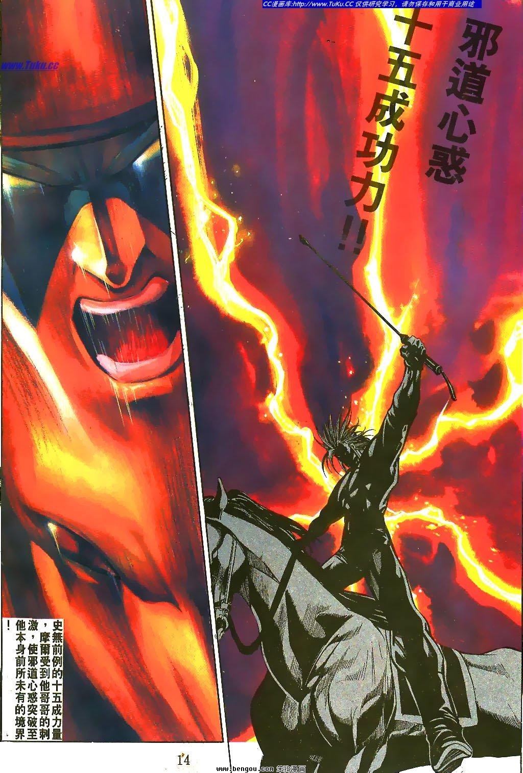 第40卷