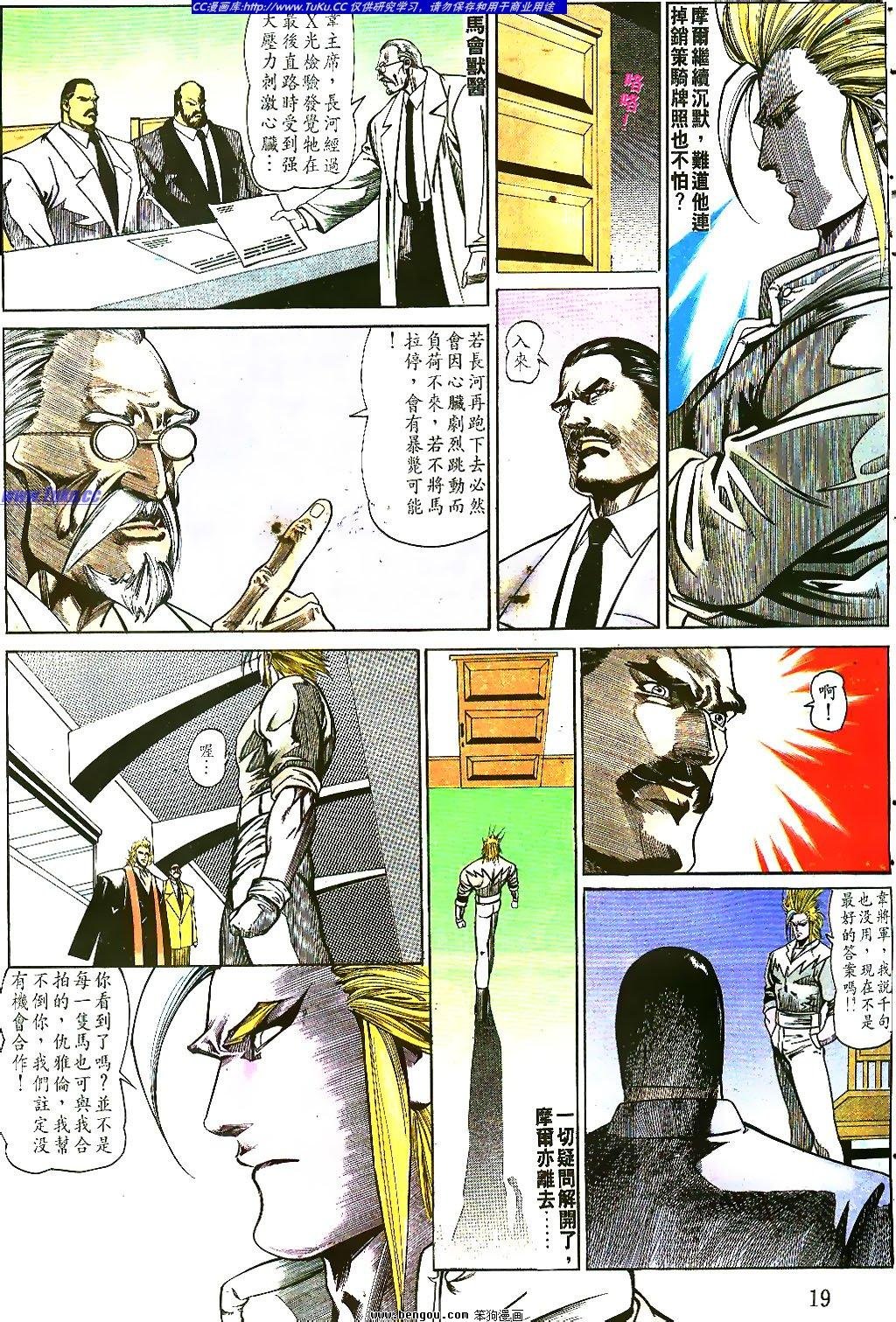第40卷