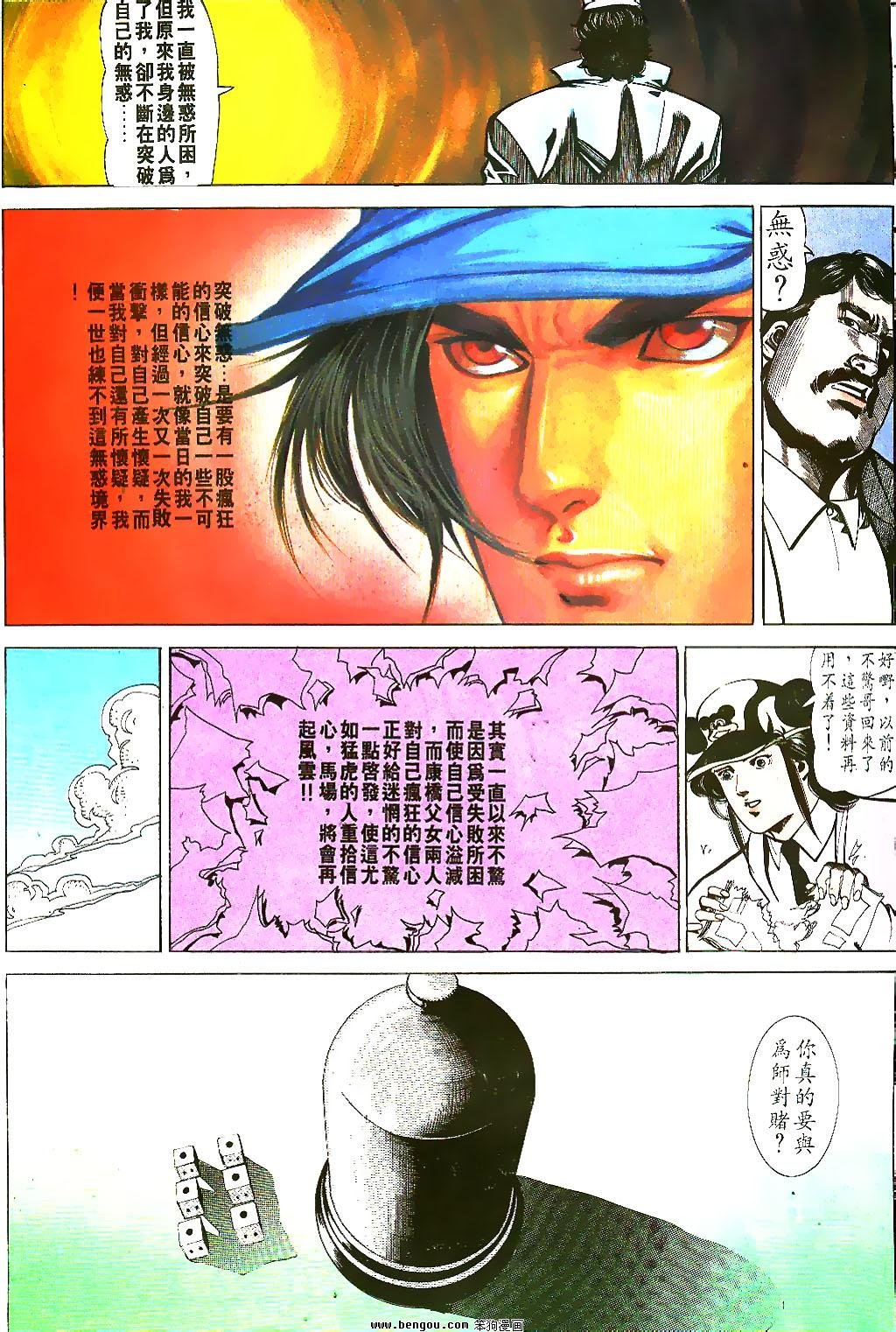 第40卷