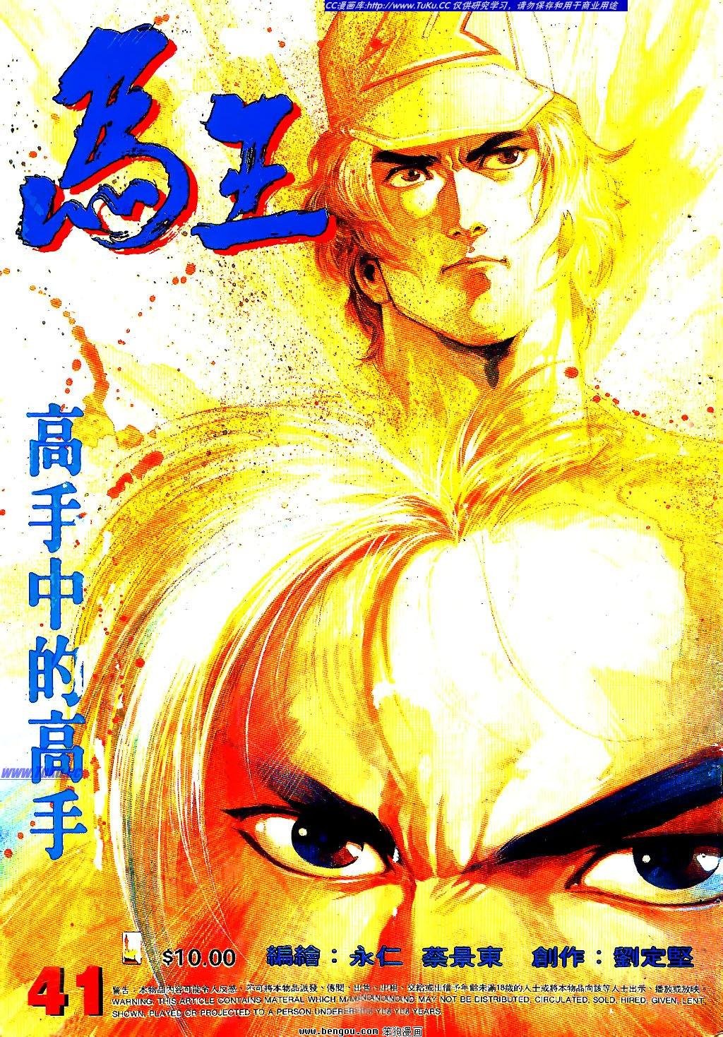 第41卷