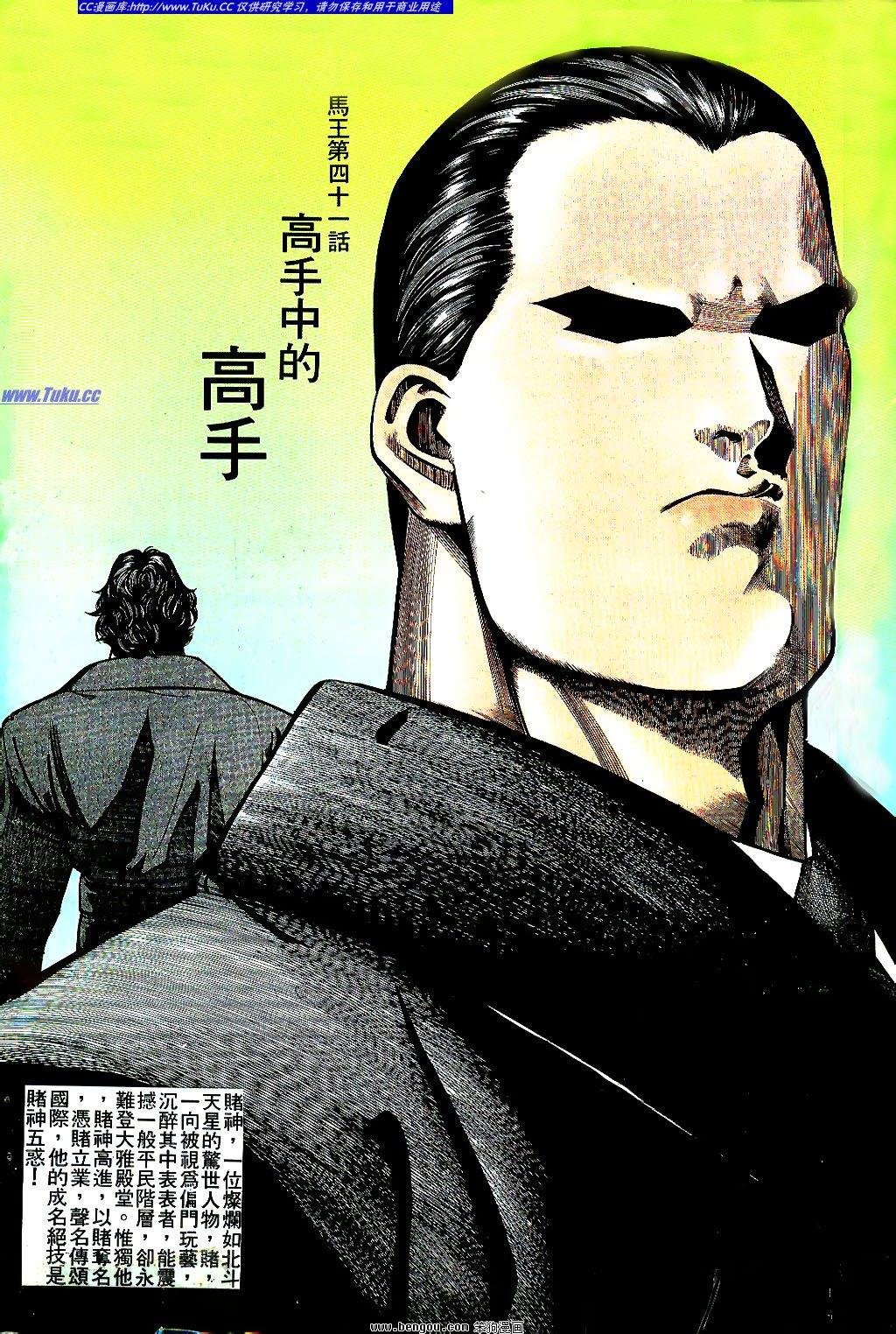 第41卷