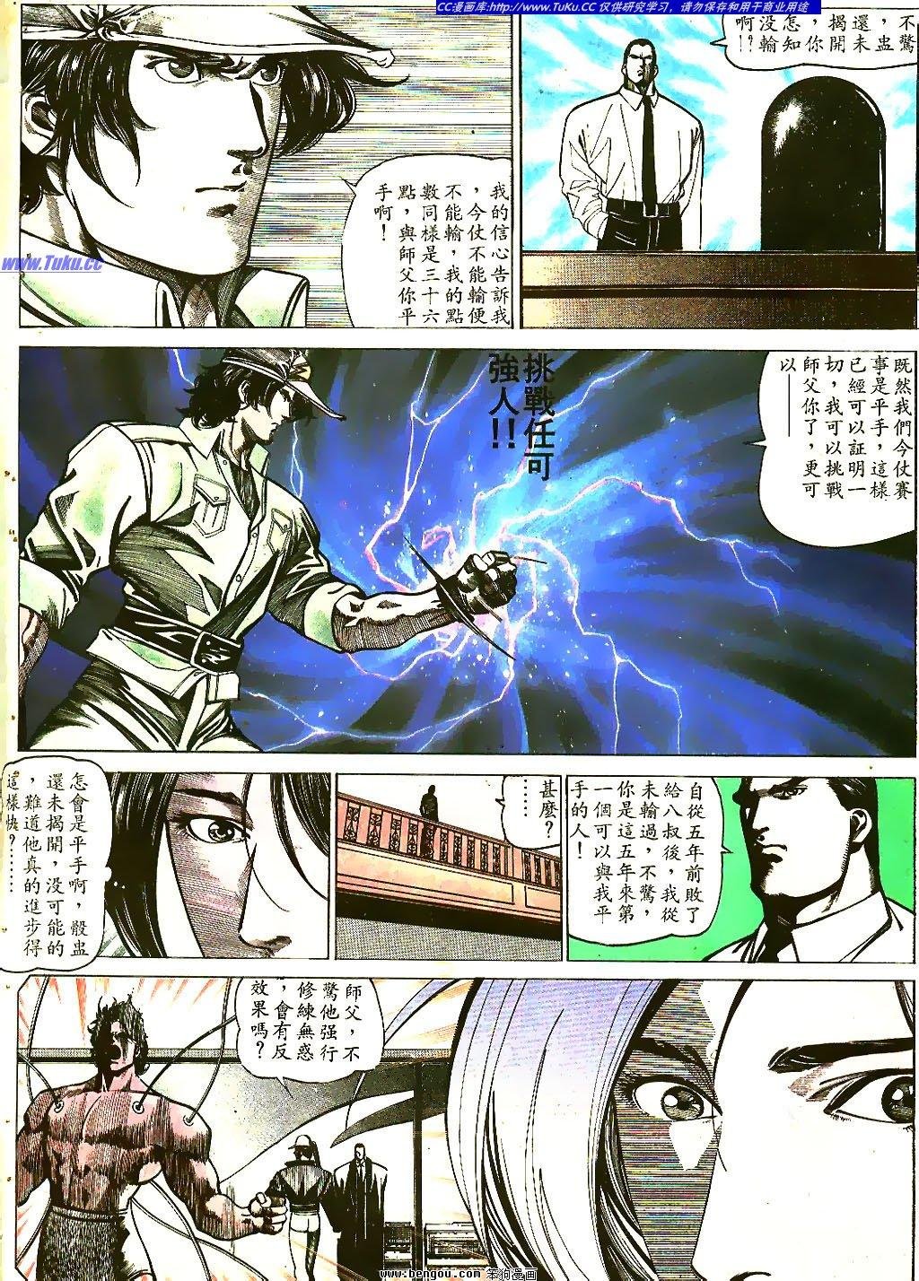 第41卷