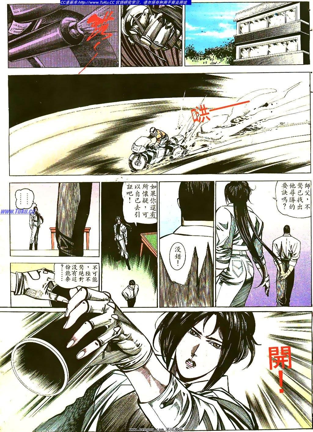 第41卷