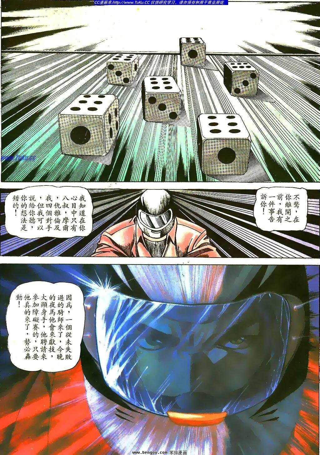 第41卷