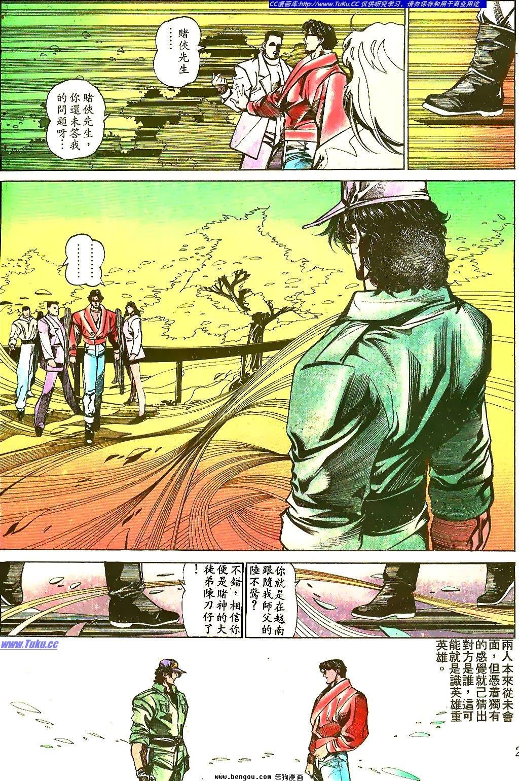 第41卷