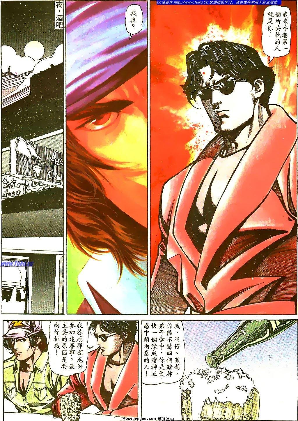 第41卷