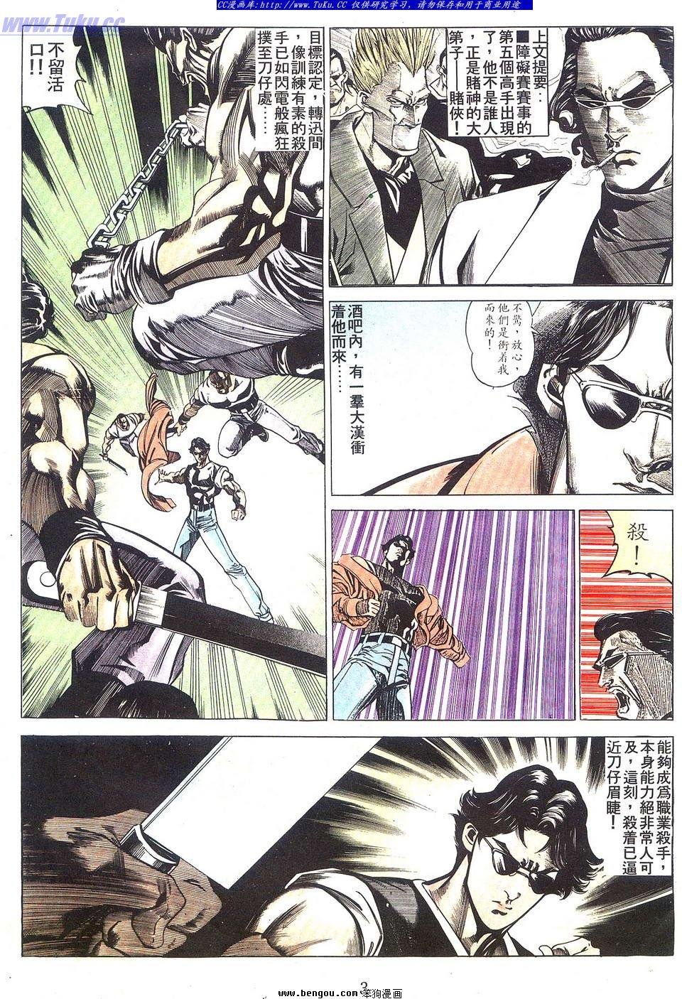 第42卷